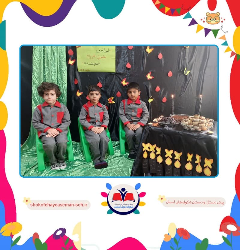 تصویر مقاله